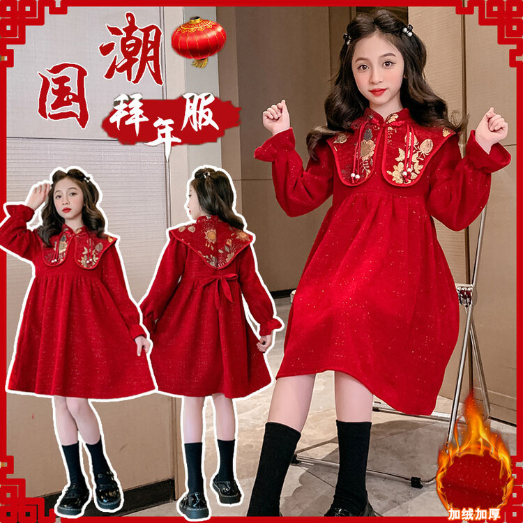 女童红色连衣裙秋冬2023新款儿童中国风过年喜庆拜年服加绒公主裙