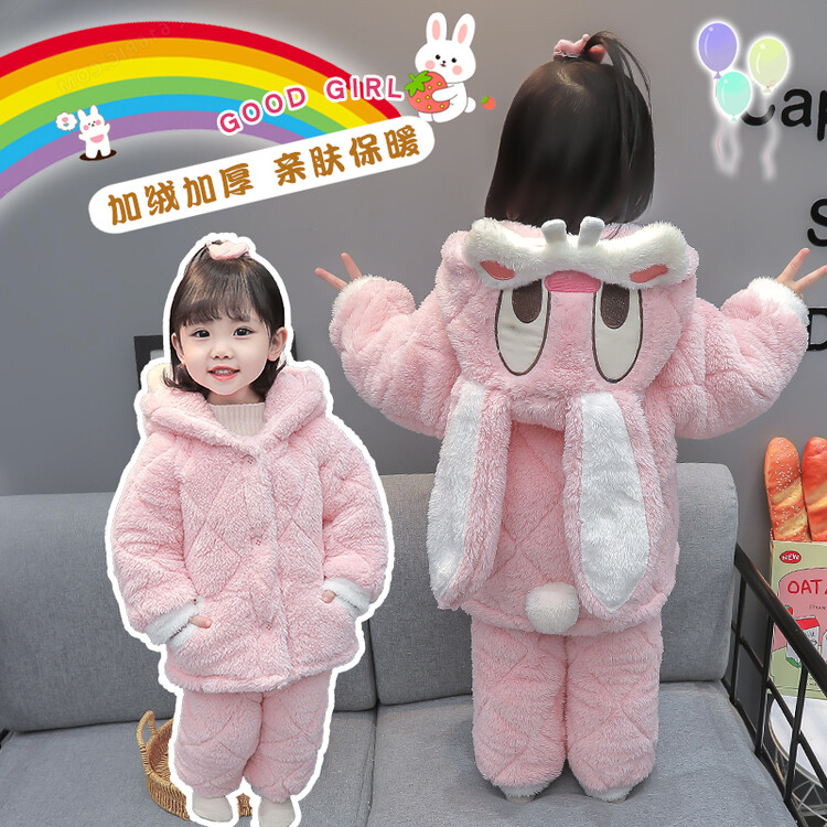 儿童睡衣秋冬季三层加绒加厚款珊瑚绒可爱女孩小兔子保暖衣家居服