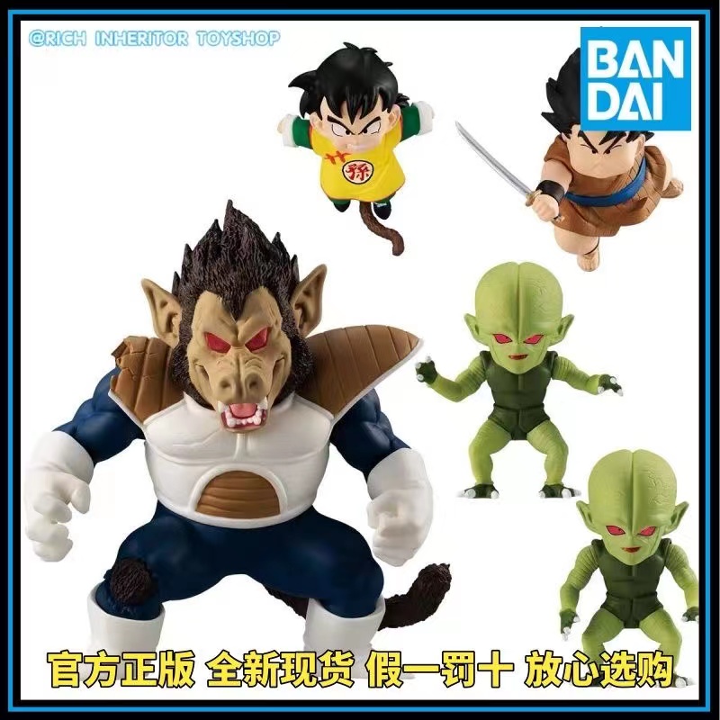 全新现货正版 PB限定龙珠Adverge Motion大猿贝吉塔套装