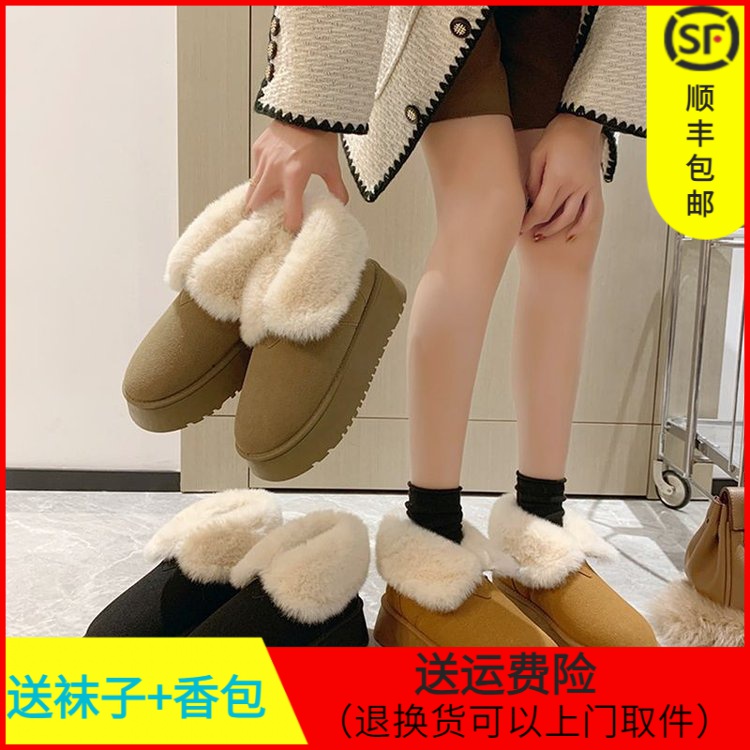 厚底雪地靴女款时尚百搭潮流时尚网红加绒加厚棉鞋小个子东北短靴