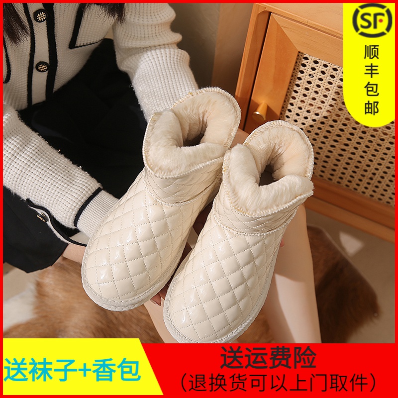 雪地靴女冬季时尚百搭厚底防滑加绒加厚洋气保暖棉鞋女鞋子菱格