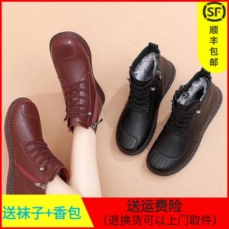 冬季休闲女士新款妈妈棉鞋平底防滑女鞋中老年加绒保暖短靴子皮鞋