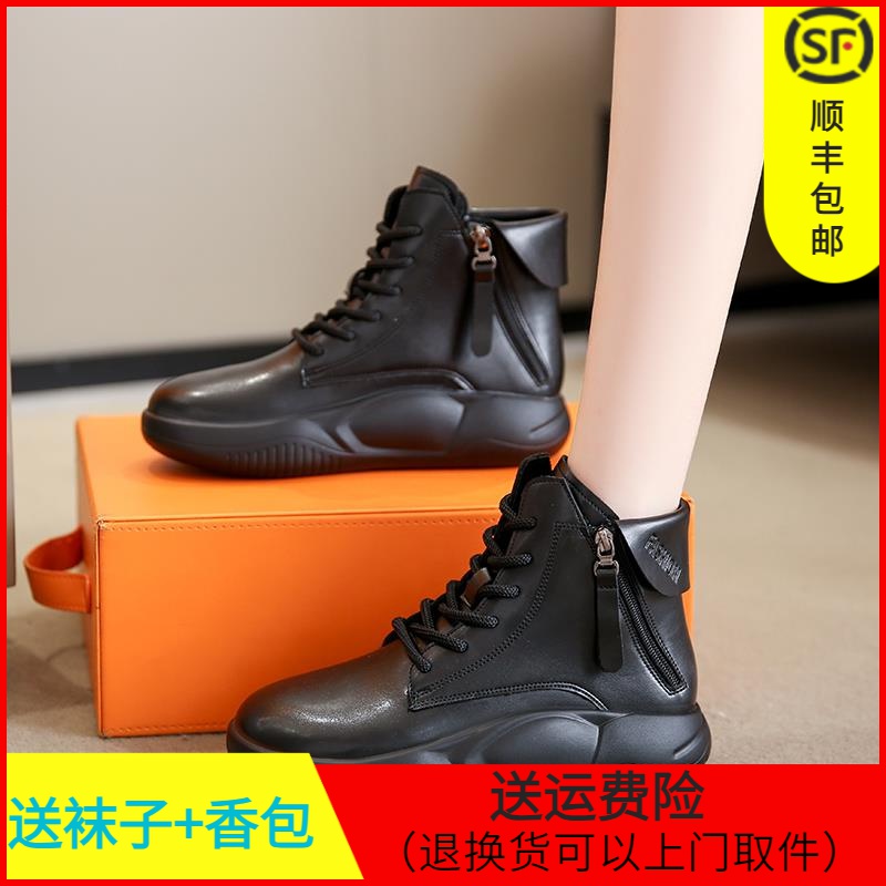 厚底马丁靴女时尚秋冬新款松糕底短靴休闲小白鞋百搭ins平底高帮