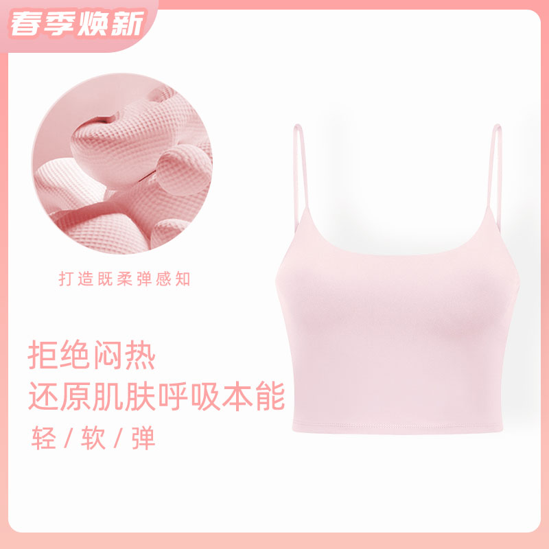 SELEEONE高能感瑜伽胸背短款健身上衣半截小吊带瑜伽服5238无痕