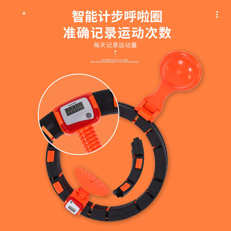 智能计数呼啦圈可拆卸不会掉健身运动加重加厚耐用方便设计拼接款