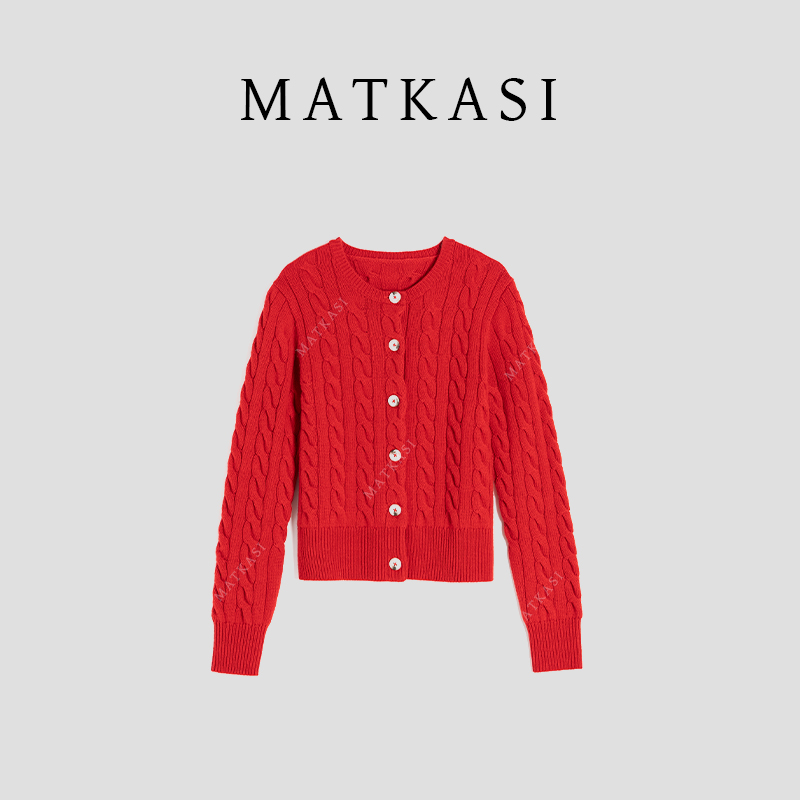 MATKASI 经典大牌风粗麻花纹秋冬新款长袖针织开衫