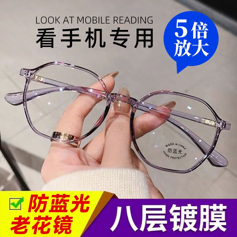 老人用放大镜5倍看手机看书阅读高倍便携头戴式高清眼镜老花眼镜