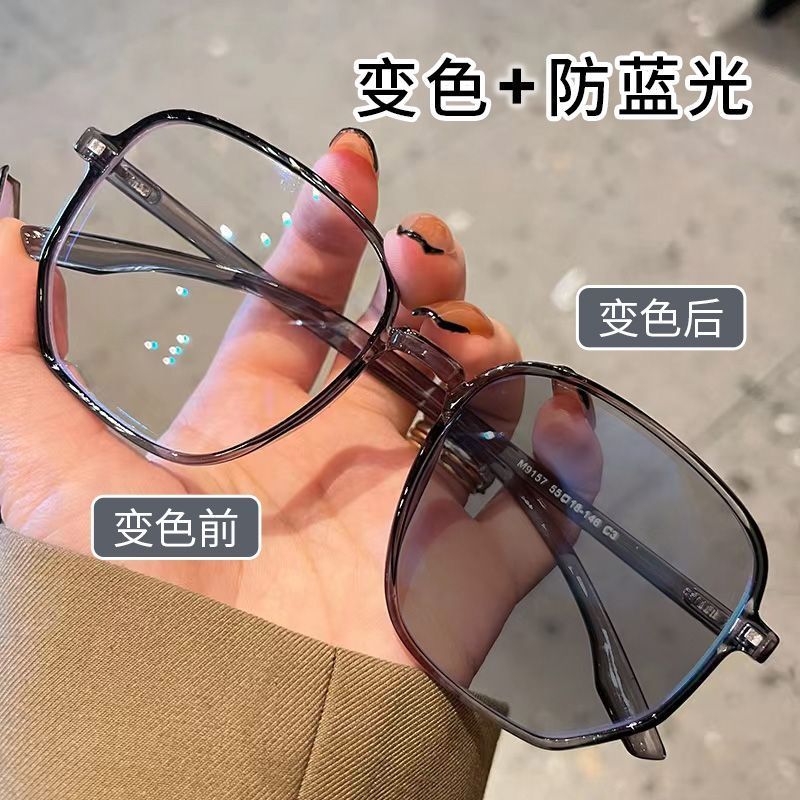 小红书同款变色眼镜女可配有度数大方框防蓝光护目镜男韩版眼镜框