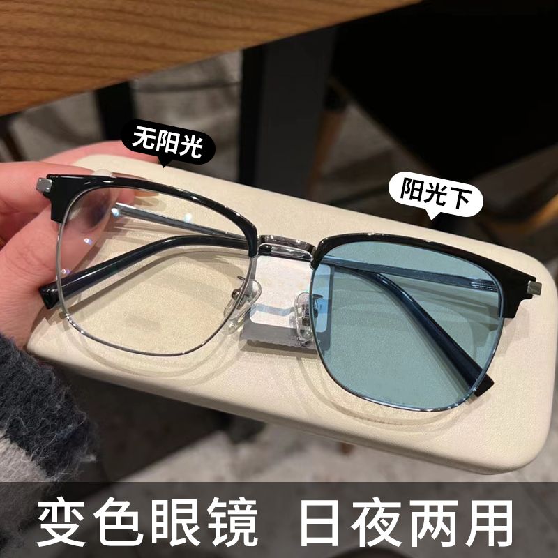 痞帅变色近视眼镜男潮可配近视防蓝光辐射超轻半框镜护目平光镜女