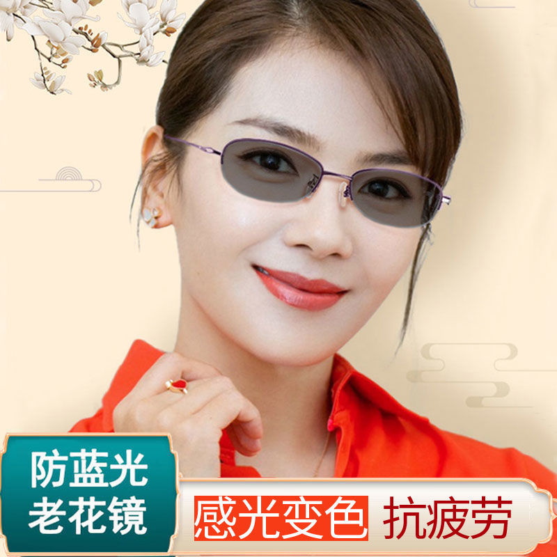 高清变色老花镜女时尚超轻树脂半框防蓝光抗疲劳高档女士老花眼镜