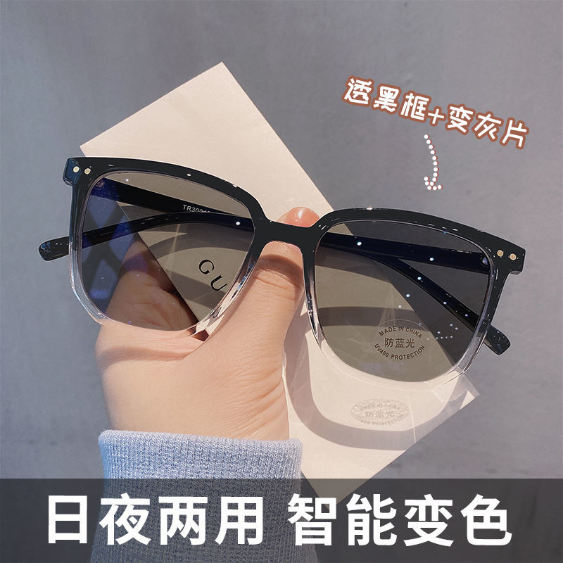 超轻大框变色近视眼镜男款ins高颜值学生防蓝光护目镜女显脸小潮