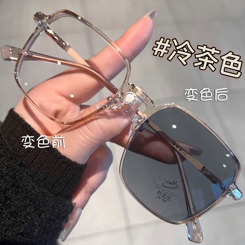 变色眼镜ins超轻近视可配有度数防蓝光眼镜方框女高颜值素颜韩版