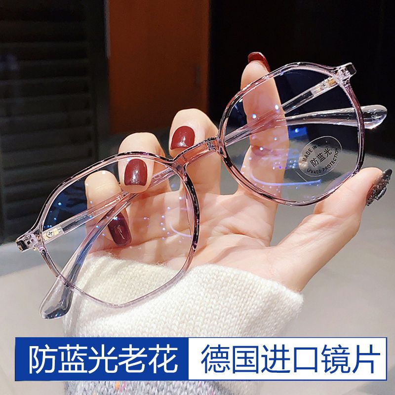 时尚高清老花眼镜女士超轻中老年高档大框防蓝光抗疲劳老光眼镜潮