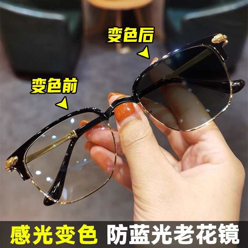 感光变色老花镜男高清超轻防蓝光抗疲劳中老年休闲高档品牌正品