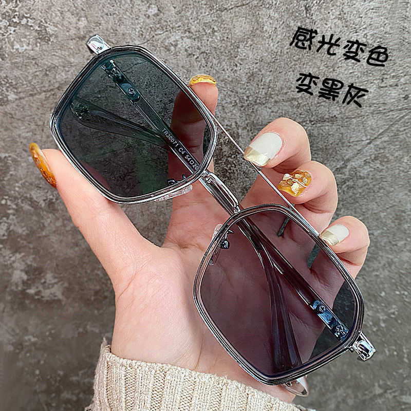 变色眼镜男可配近视有度数大框平光防蓝光紫外线墨镜开车太阳镜女