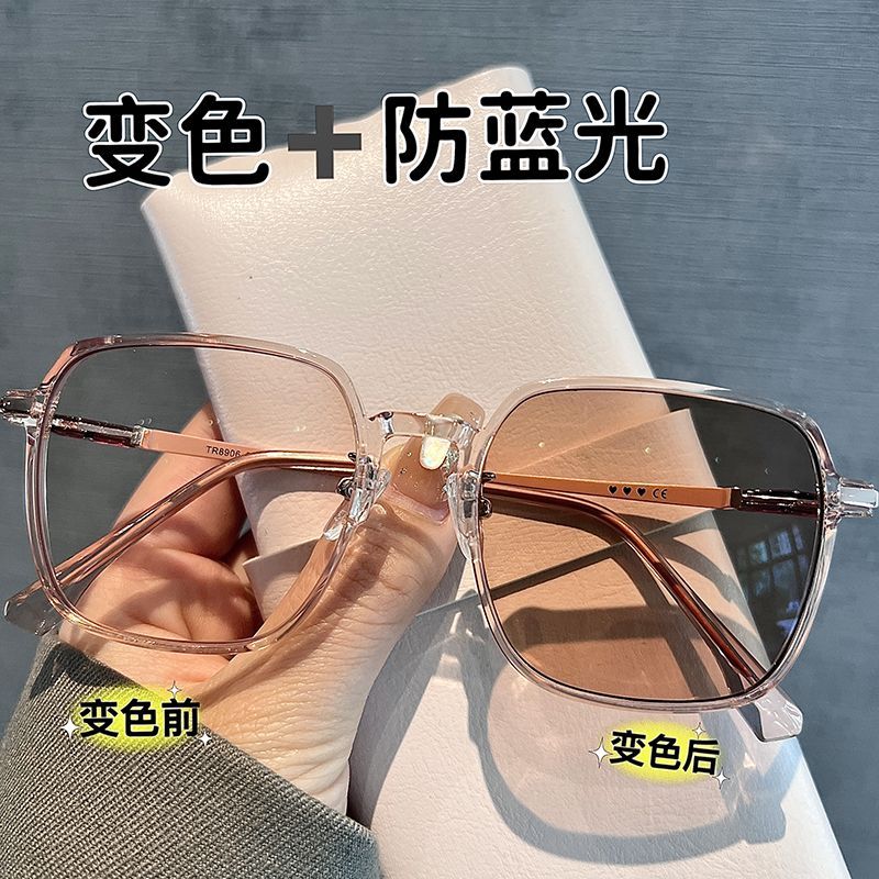 高级感变色近视眼镜大框学生茶色自动感光墨镜潮夏防蓝光可配度数