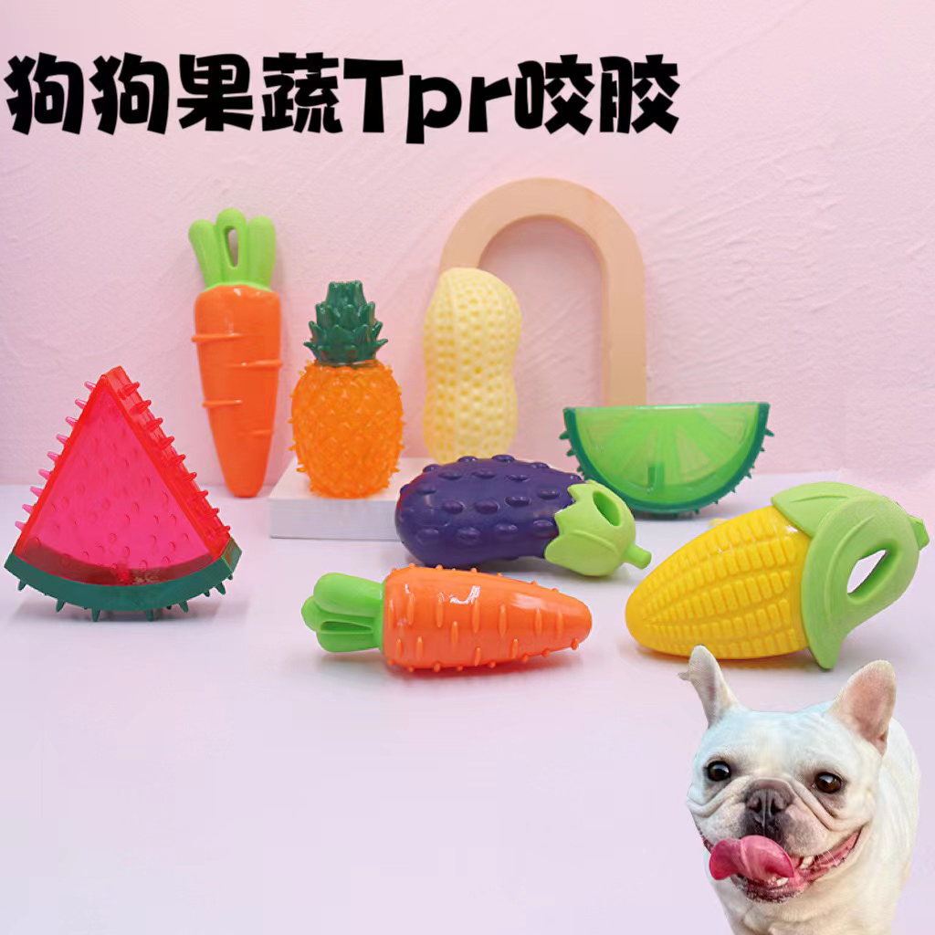 狗狗磨牙耐咬洁齿咬胶蔬果发声益智漏食玩具