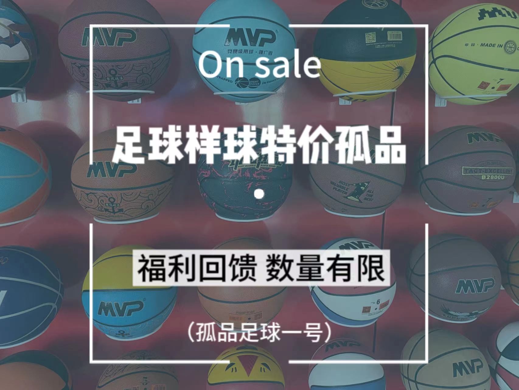 100~150处理孤品-高弹力篮球pu成人学生专业足球5号室外比赛足球