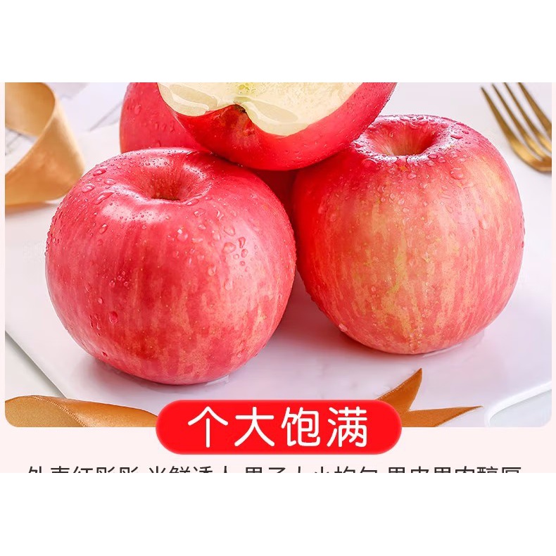 【产地直销】正宗红富士脆甜苹果现摘现发2/5/10斤带箱包邮优质水