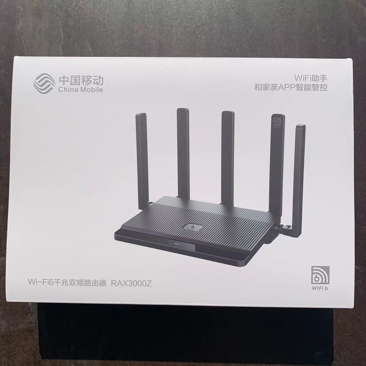 适用于移动rax3000z双频千兆端口无线wifi6无线路由器3000Mrax300