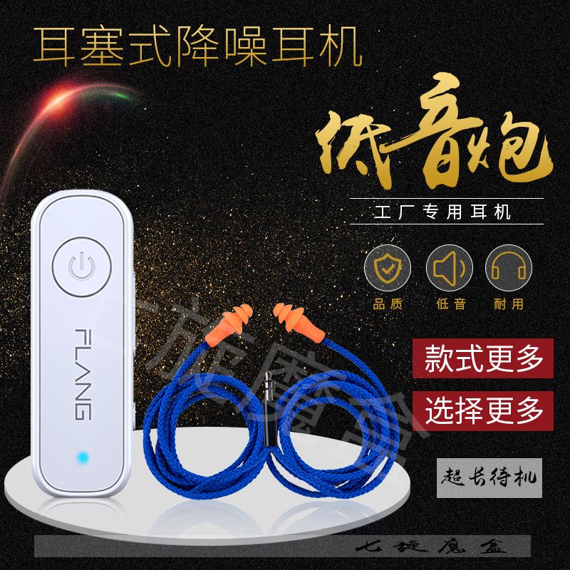 上班听歌神器防噪音蓝牙耳机隐形耳塞式无线蓝牙耳机工厂蓝牙耳机