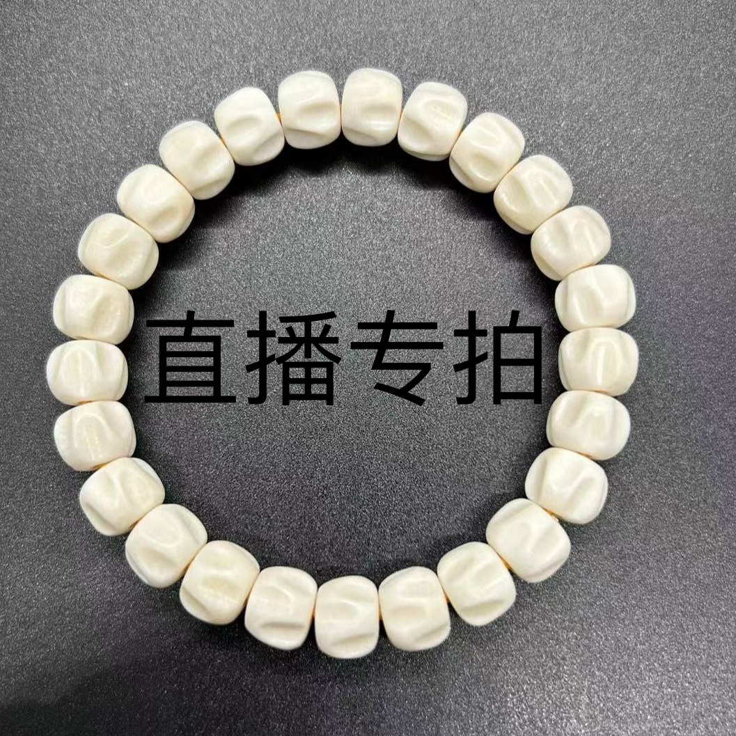 【定制下单】鹿角手串 时尚百搭款 高密 养殖鹿角手链、脖挂