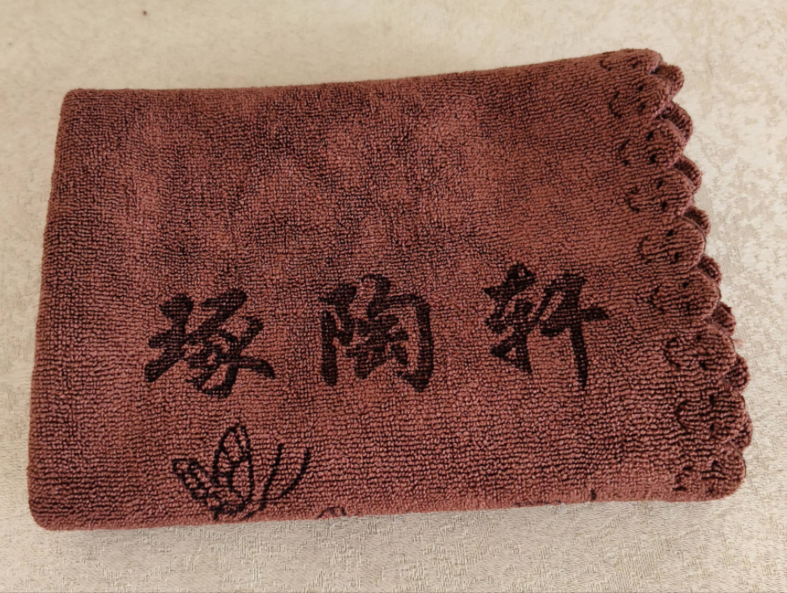 定制茶壶尾款链接