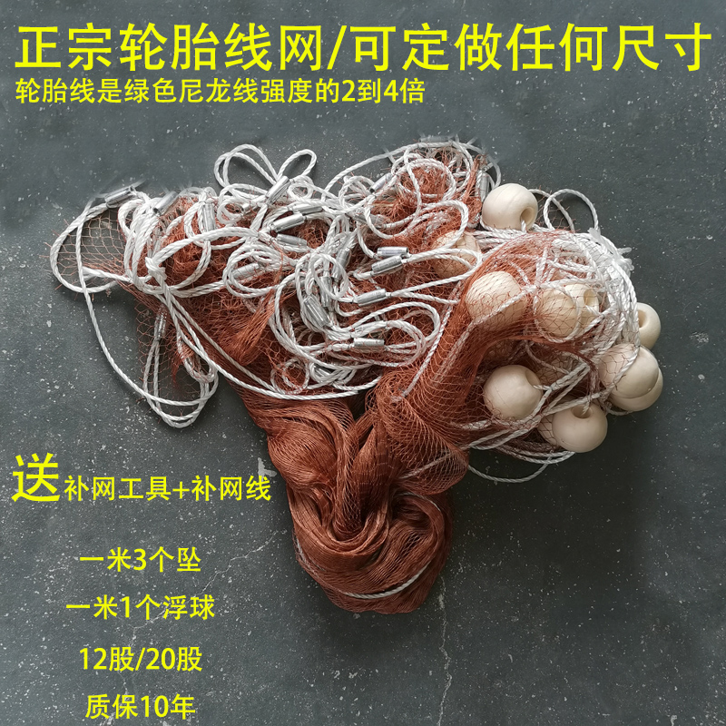 轮胎线拉网棕色黄色清塘网拦鱼网