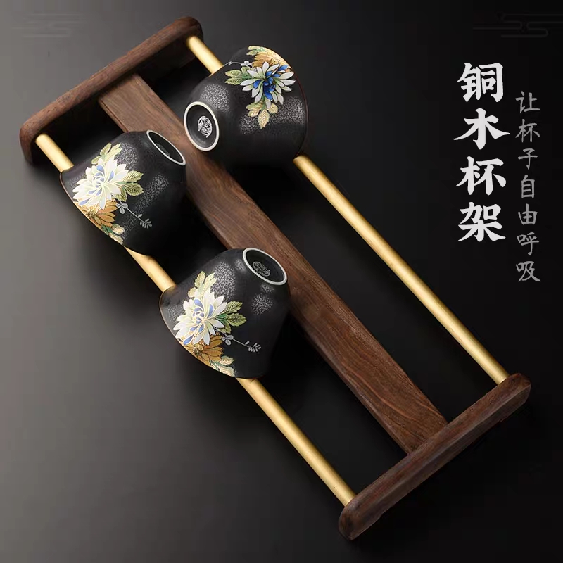 轻奢铜木杯架茶杯收纳架沥水架晾杯架茶沥功夫茶具配件家用办公
