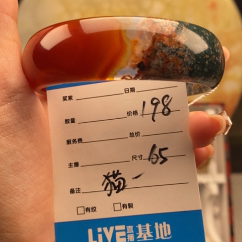 【闪购商品】玛瑙/玉髓手镯未镶嵌