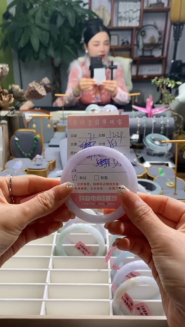 【闪购商品】翡翠手镯未镶嵌21