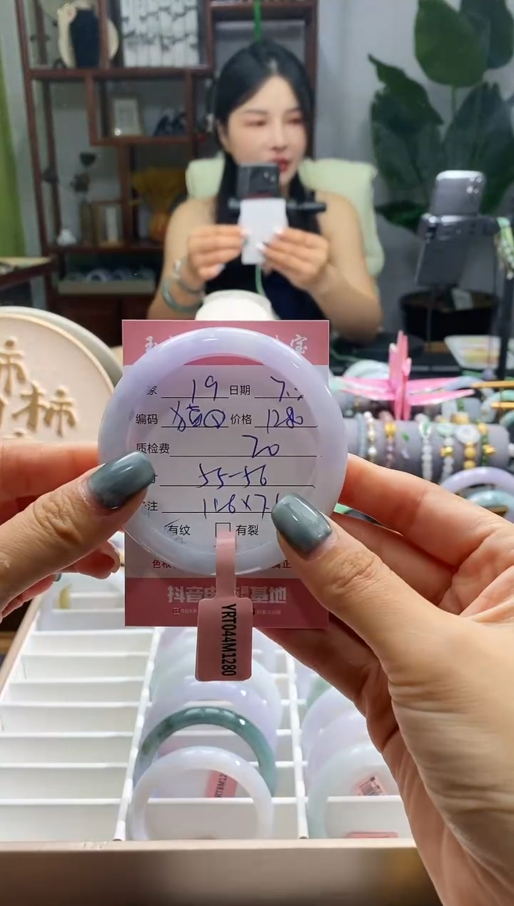 【闪购商品】翡翠手镯未镶嵌翡翠19