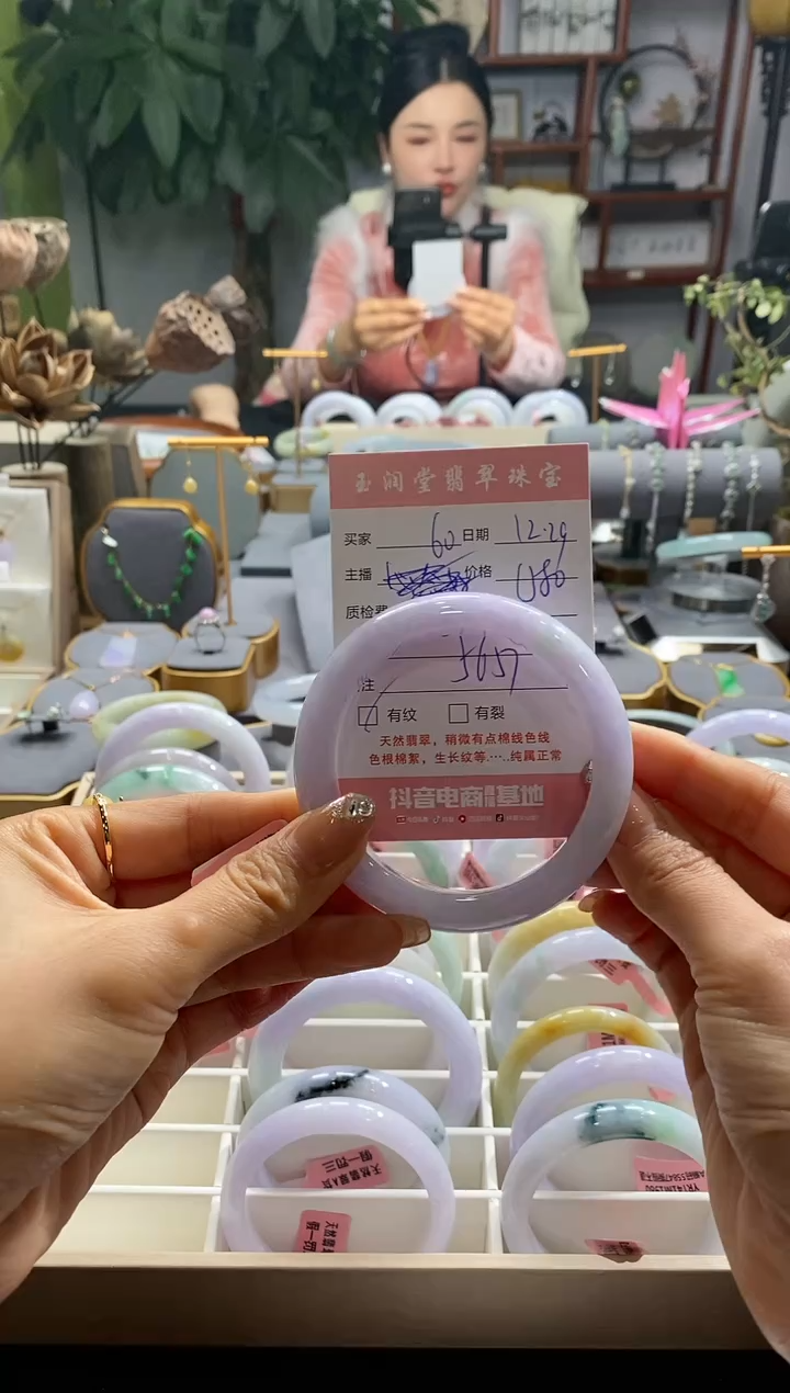 【闪购商品】翡翠手镯未镶嵌60