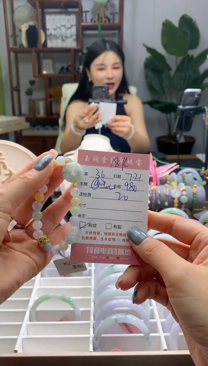 【闪购商品】翡翠手串18K金镶嵌翡翠36