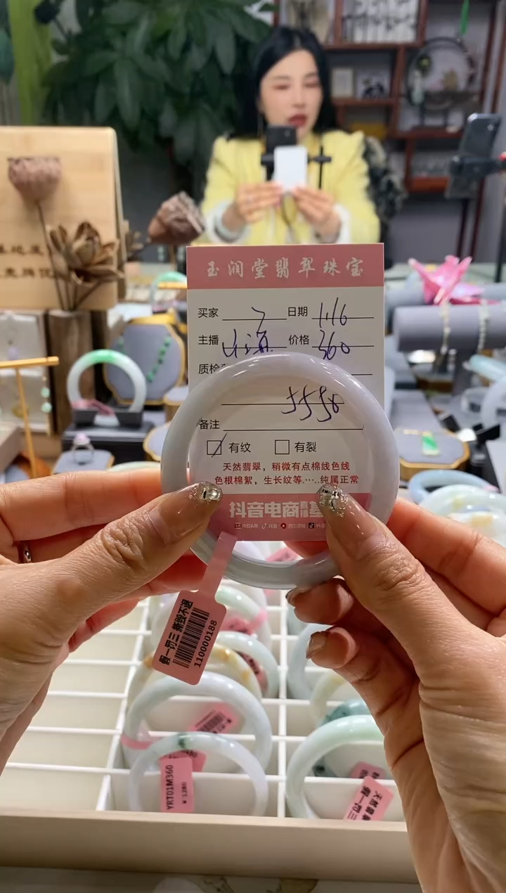 【闪购商品】翡翠手镯未镶嵌7