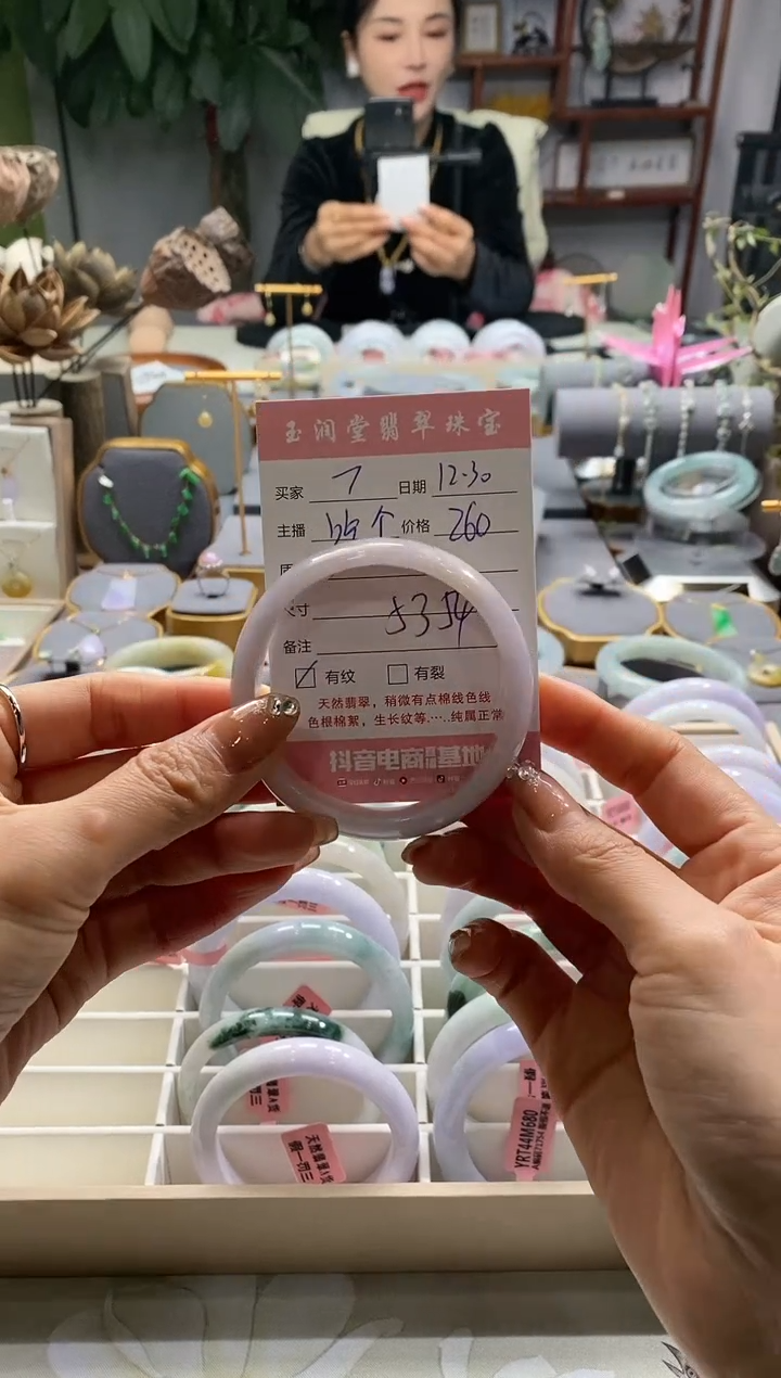 【闪购商品】翡翠手镯未镶嵌7