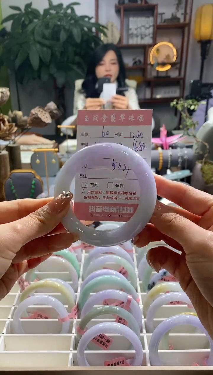 【闪购商品】翡翠手镯未镶嵌60
