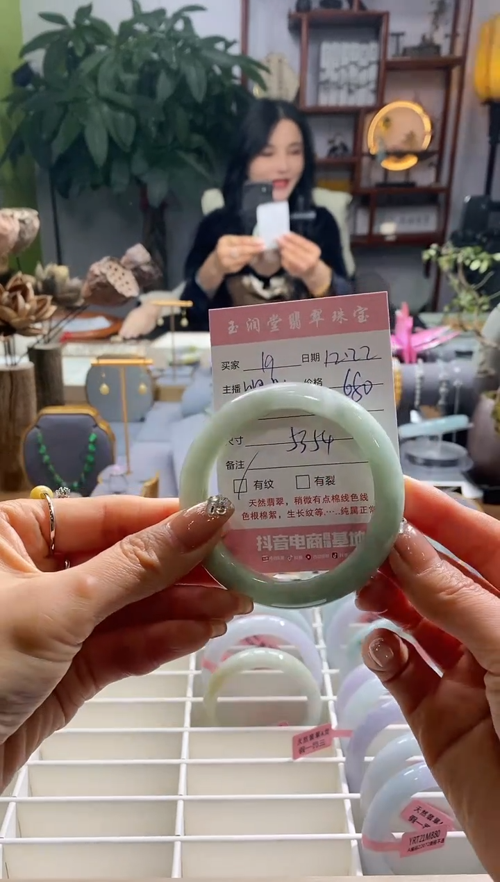 【闪购商品】翡翠手镯未镶嵌19
