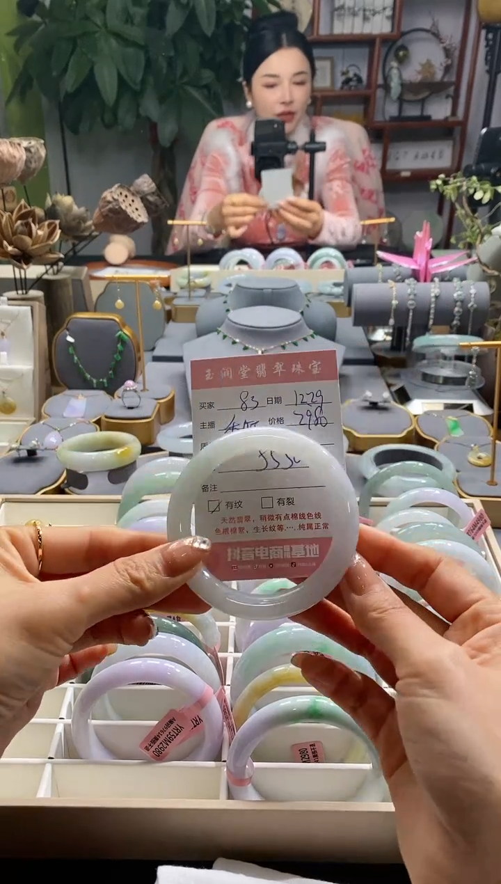 【闪购商品】翡翠手镯未镶嵌83