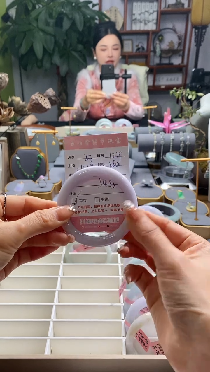 【闪购商品】翡翠手镯未镶嵌23