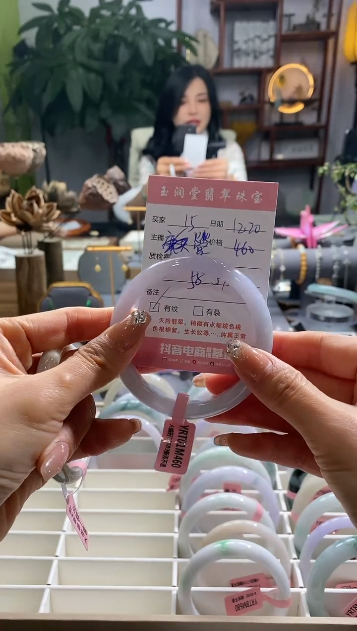 【闪购商品】翡翠手镯未镶嵌15