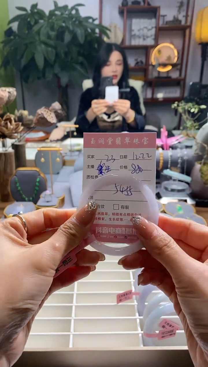 【闪购商品】翡翠手镯未镶嵌23