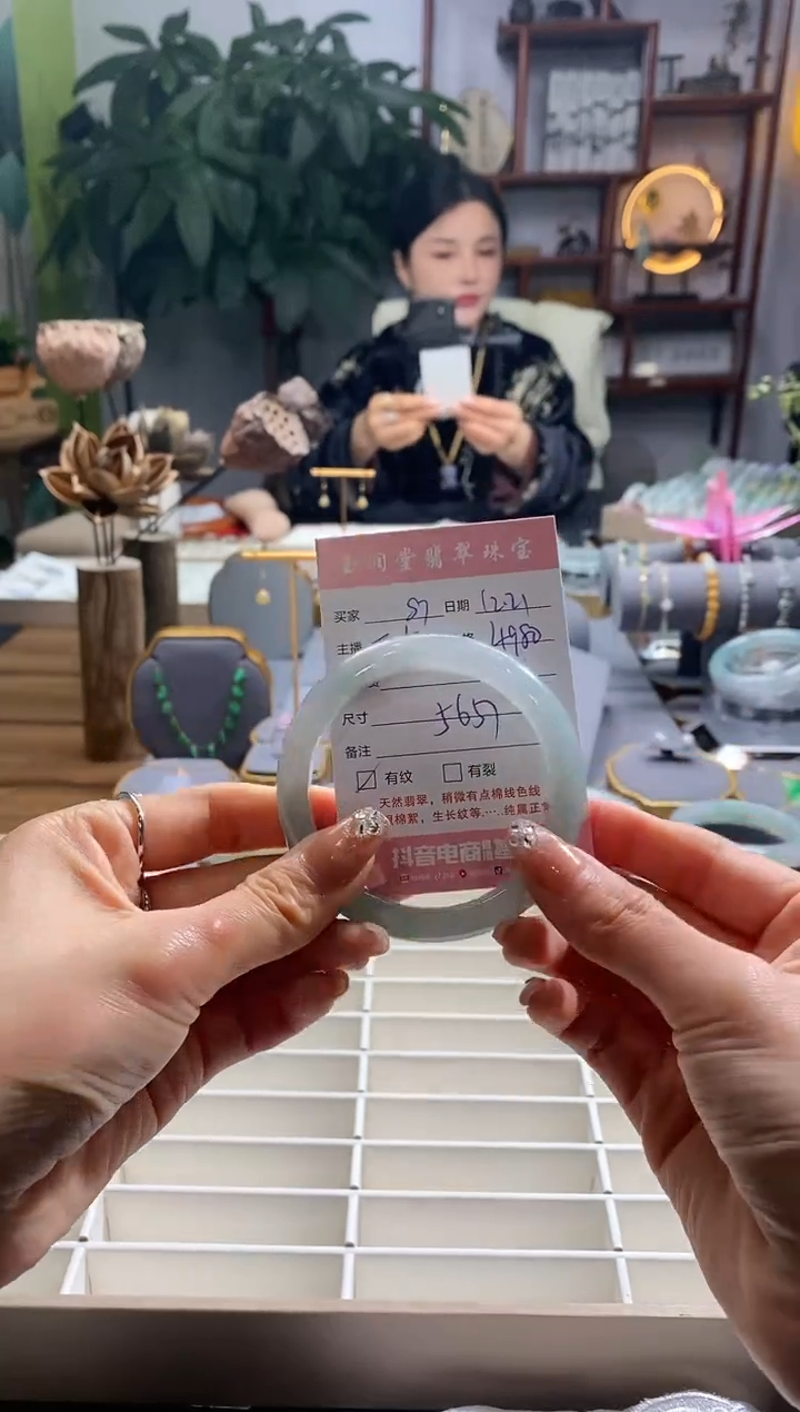 【闪购商品】翡翠手镯未镶嵌87