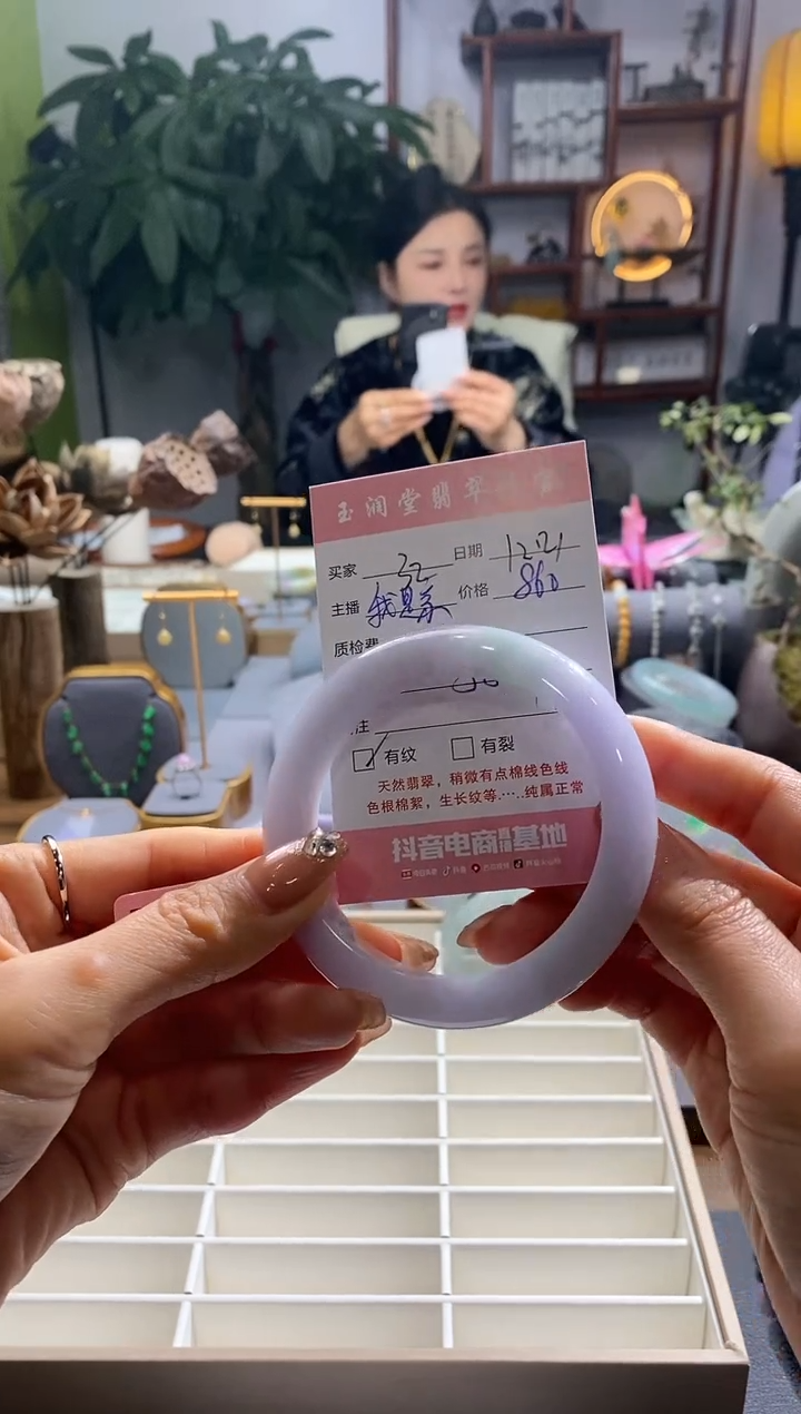 【闪购商品】翡翠手镯未镶嵌32