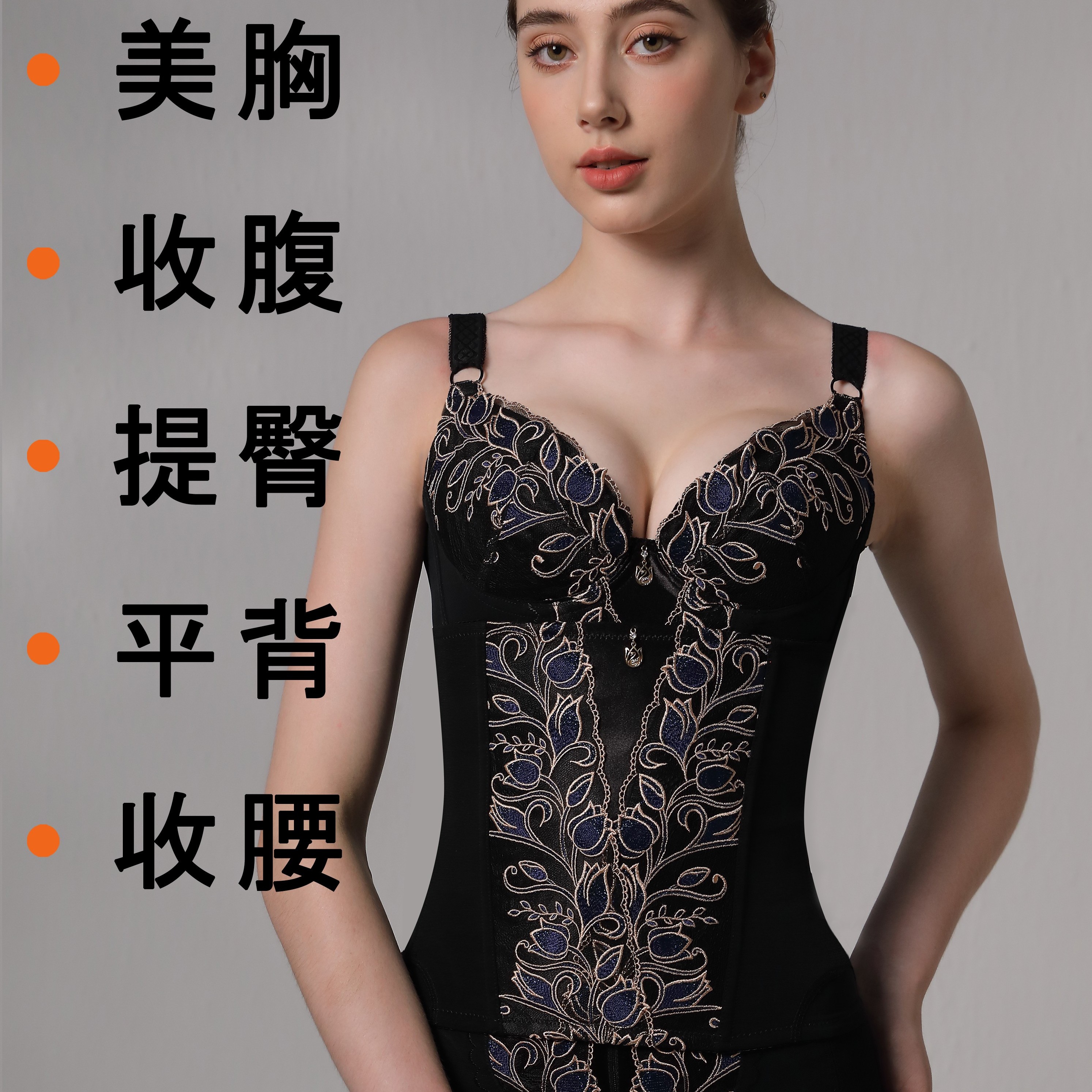 诗美诗婷纤翎尽舞身材管理器塑身衣文胸腰夹束裤聚拢收腰性感黑色