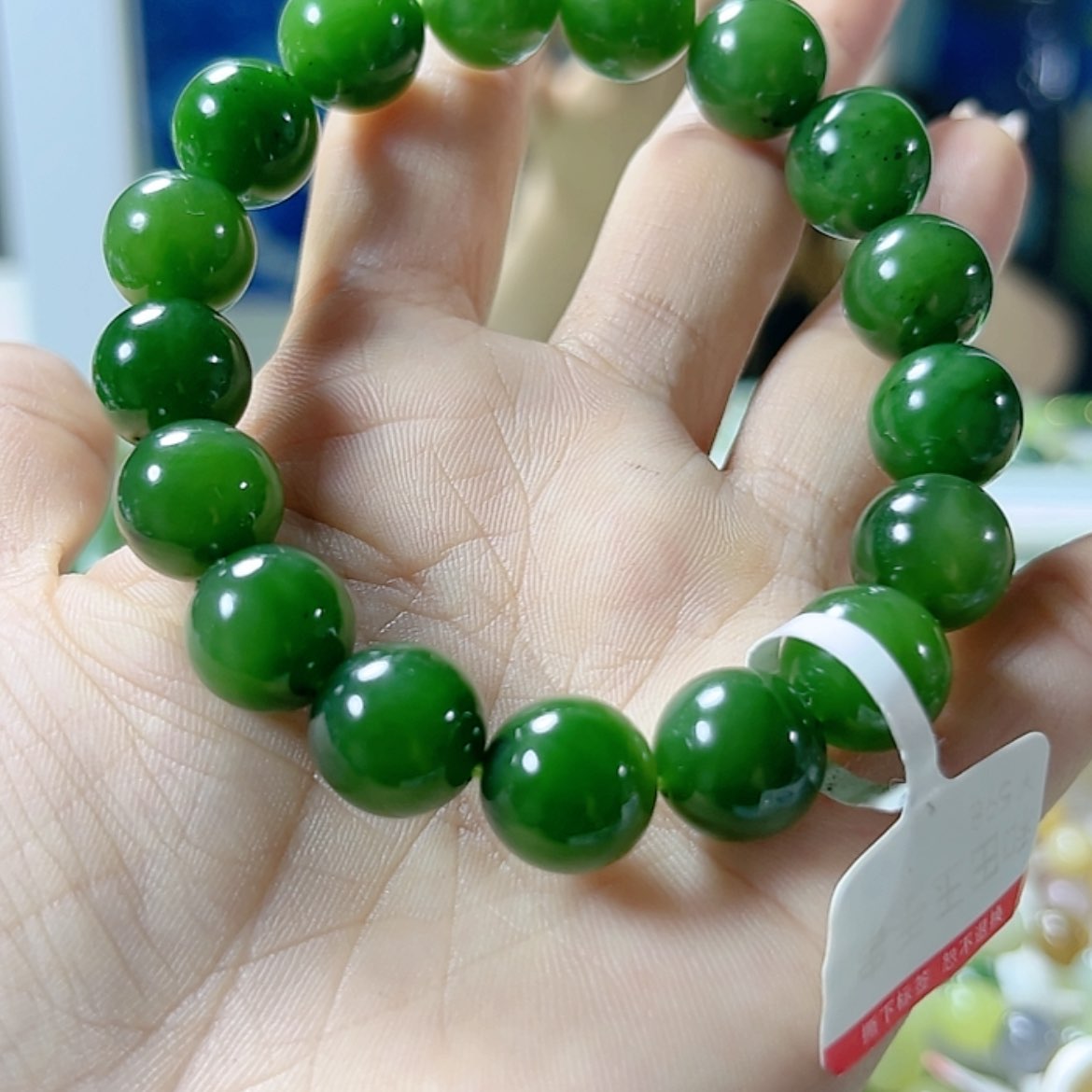 【闪购商品】和田玉（碧玉）手链未镶嵌12