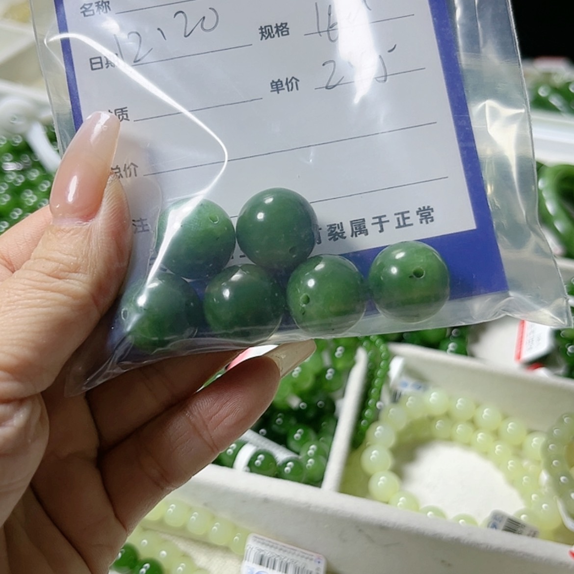 【闪购商品】和田玉（碧玉）颈饰未镶嵌福***016