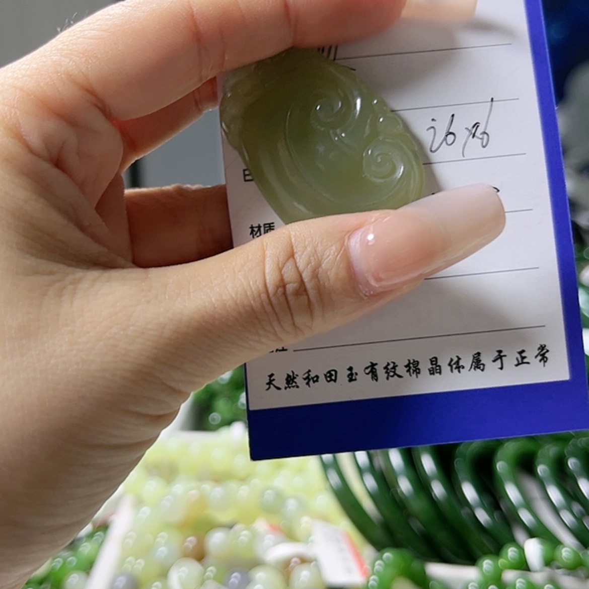 【闪购商品】和田玉手镯未镶嵌西****?26