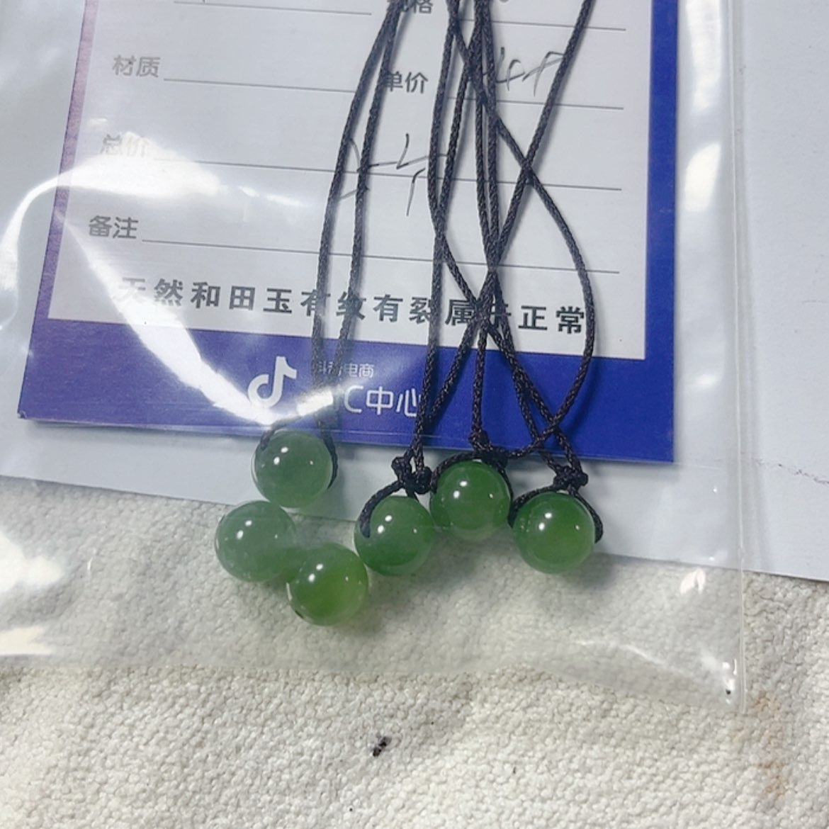 【闪购商品】和田玉（碧玉）手链未镶嵌喜*?10