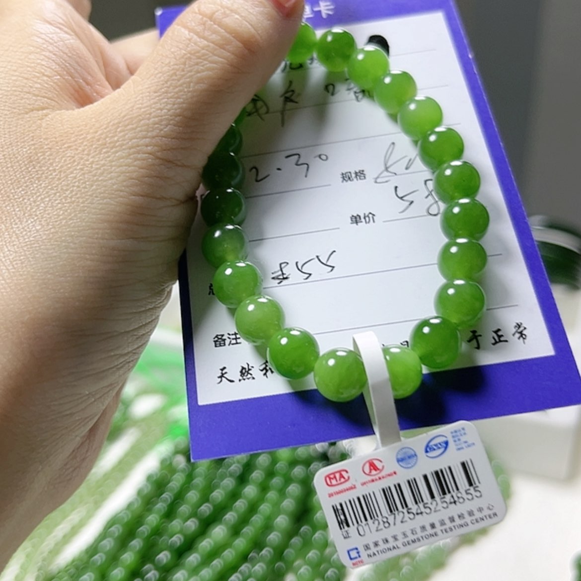 【闪购商品】和田玉（碧玉）手镯未镶嵌用****：8